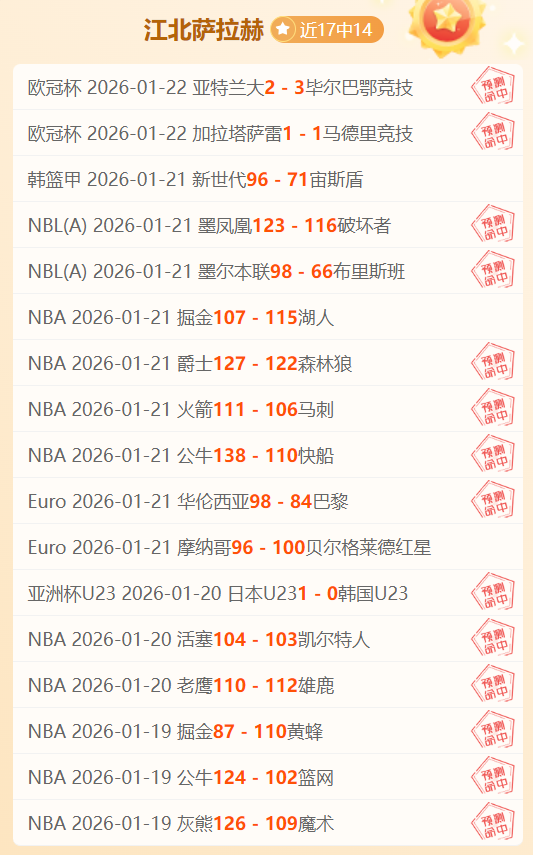 蓝鹰连胜受,阻伤病困扰,意甲征途面,澳门美高梅赌场在线官网,H5澳门美高梅赌场在线官网,澳门美高梅赌场在线官网在线娱乐平台