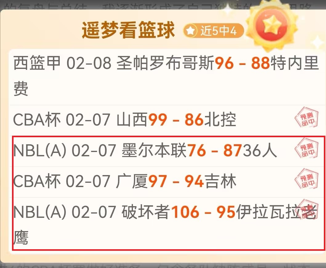 卡塞米罗离,安德森成曼,联首选,澳门美高梅赌场在线官网,H5澳门美高梅赌场在线官网,澳门美高梅赌场在线官网在线娱乐平台