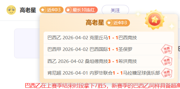 甲亢哥全球,走红背后,长城高空翻,澳门美高梅赌场在线官网,H5澳门美高梅赌场在线官网,澳门美高梅赌场在线官网在线娱乐平台