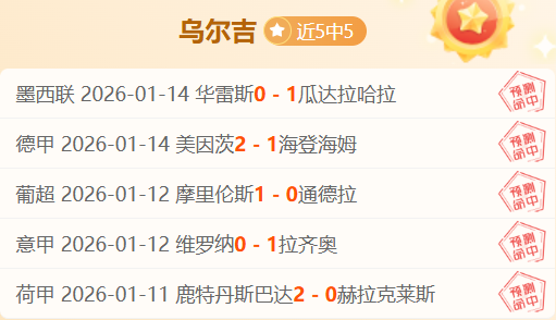 甲亢哥全球,走红背后,长城高空翻,澳门美高梅赌场在线官网,H5澳门美高梅赌场在线官网,澳门美高梅赌场在线官网在线娱乐平台