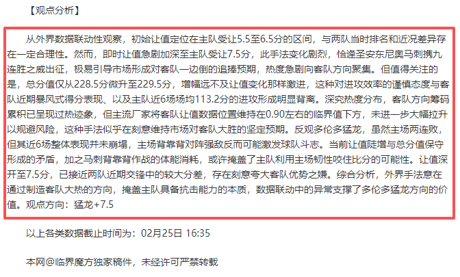 德甲,波鸿挑战斯,图加特,澳门美高梅赌场在线官网,H5澳门美高梅赌场在线官网,澳门美高梅赌场在线官网在线娱乐平台