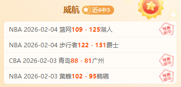 近期,美职男篮尼,克斯主场对,澳门美高梅赌场在线官网,H5澳门美高梅赌场在线官网,澳门美高梅赌场在线官网在线娱乐平台