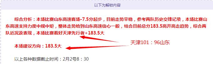 欧冠解析,巴黎圣日耳,曼对利物浦,澳门美高梅赌场在线官网,H5澳门美高梅赌场在线官网,澳门美高梅赌场在线官网在线娱乐平台