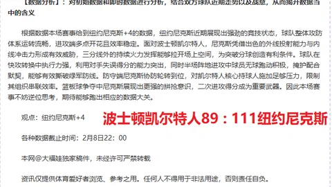 克雷桑加盟中超后独占鳌头，59球24助领跑同期球员进球榜！