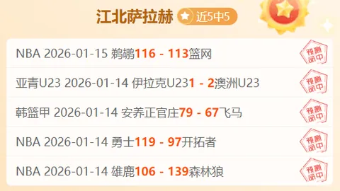 欧协联预热：根特对碰贝蒂斯，教练阵容波动，根特由青年助教临时代理指挥！