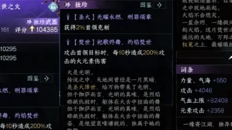 “NBA年薪之王场均仅得10分，年薪5000万引争议，高估球星现身，快船选人眼光独到”