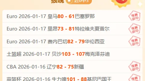 EDG.M 1-2 Hero：银狼王助力，Hero逆风翻盘至14胜18胜领跑