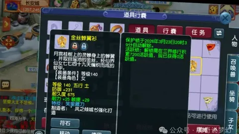皇家贝蒂斯对皇家社会：阵容变动下的西甲焦点战预测