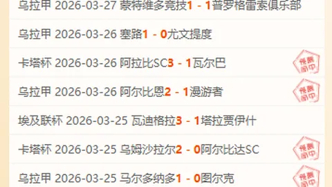 NBA3中2回顾鹈鹕对骑士赛前瞻